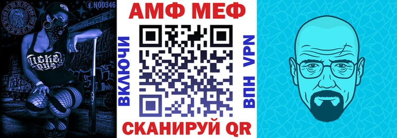 гидра рабочий сайт Ачинск Амфетамин 98%