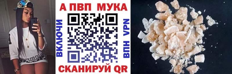 блэк спрут ССЫЛКА  как найти закладки  Ачинск  A-PVP Соль 