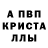 Меф VHQ EXkristO