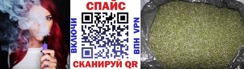 БУТИРАТ GHB  купить наркотик  Ачинск 