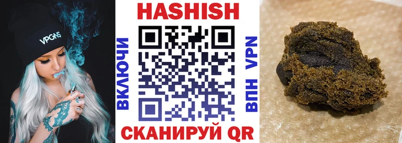 гидра ссылки  Ачинск  ГАШ гашик  магазин продажи  