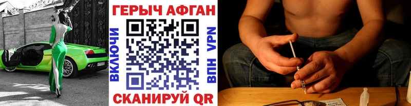 что такое   Ачинск  ГЕРОИН белый 