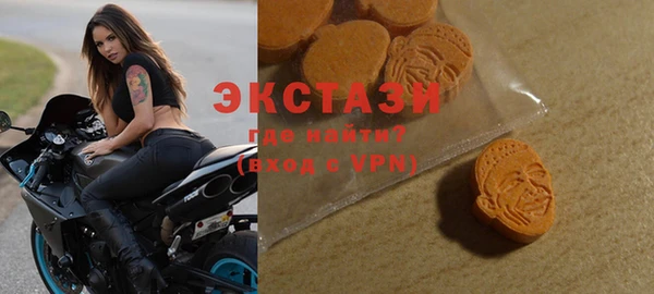 марки nbome Горнозаводск