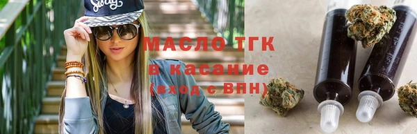 марки nbome Горнозаводск