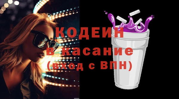 первитин Горно-Алтайск