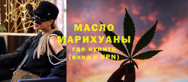 первитин Горно-Алтайск