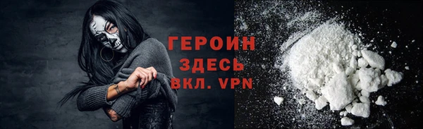 мефедрон мука Горняк