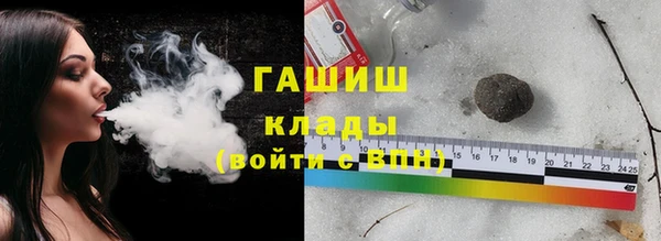 марки nbome Горнозаводск