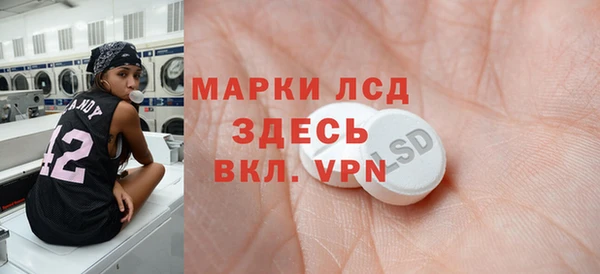 марки nbome Горнозаводск