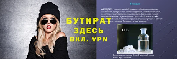 первитин Горно-Алтайск