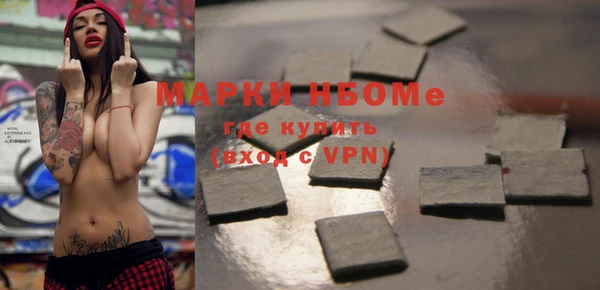 мефедрон мука Горняк