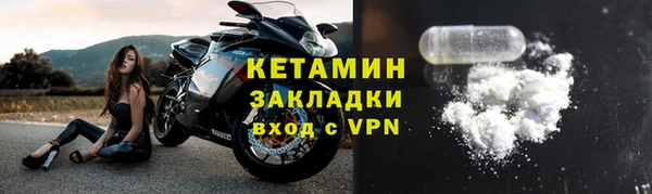 первитин Горно-Алтайск