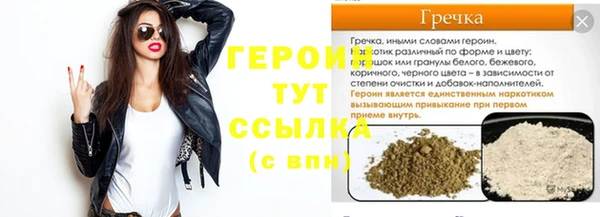 первитин Горно-Алтайск
