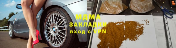 марки nbome Горнозаводск