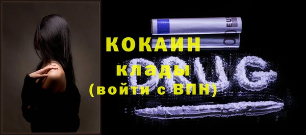 первитин Горно-Алтайск