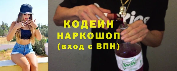 марки nbome Горнозаводск