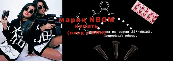 мефедрон мука Горняк