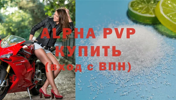 мефедрон мука Горняк
