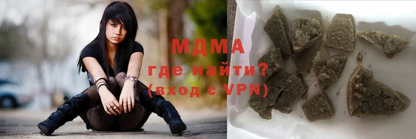 мефедрон мука Горняк