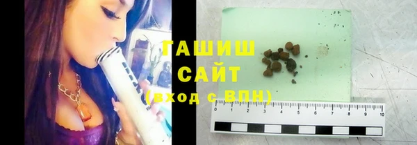 мефедрон мука Горняк