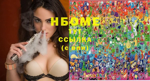 первитин Горно-Алтайск