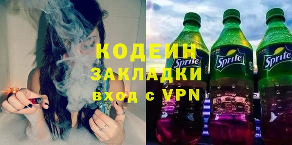 марки nbome Горнозаводск