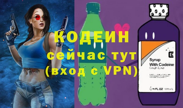 первитин Горно-Алтайск