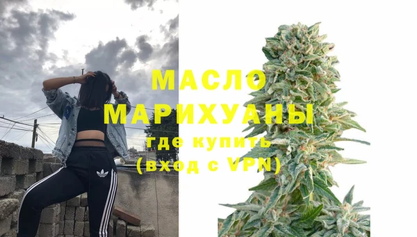 первитин Горно-Алтайск