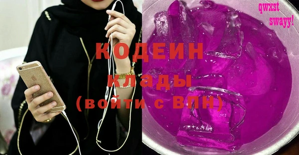 мефедрон мука Горняк