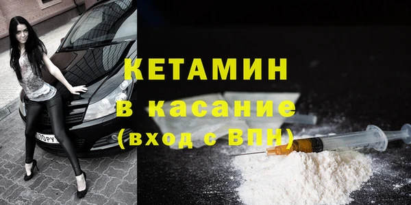 первитин Горно-Алтайск