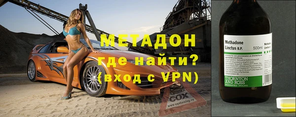 мефедрон мука Горняк