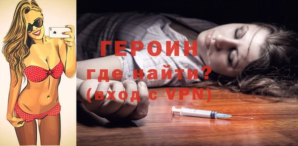 мефедрон мука Горняк