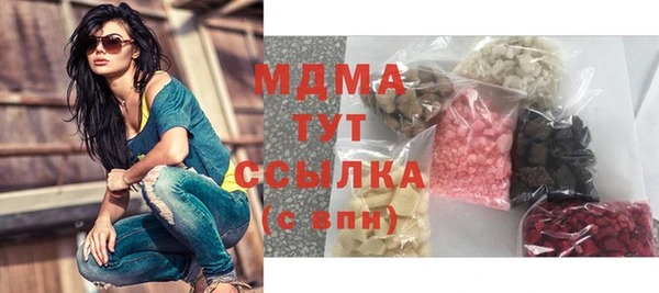 мефедрон мука Горняк