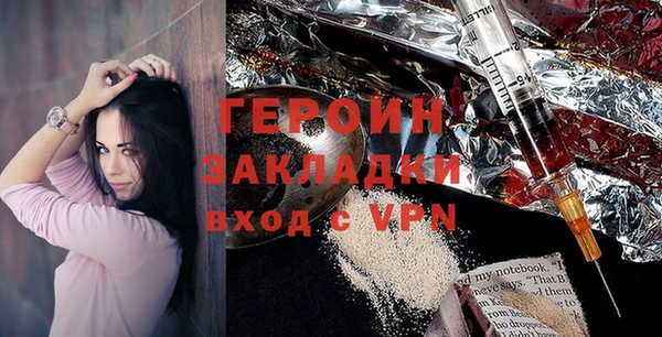 мефедрон мука Горняк