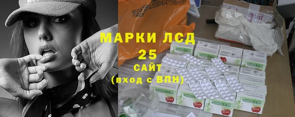 первитин Горно-Алтайск