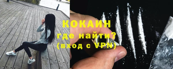 первитин Горно-Алтайск