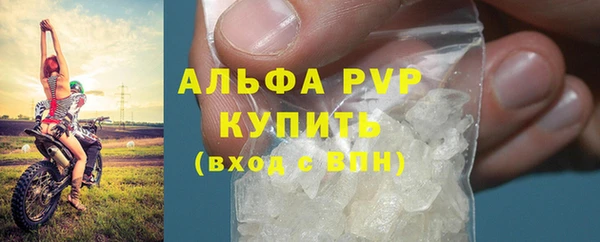 мефедрон мука Горняк