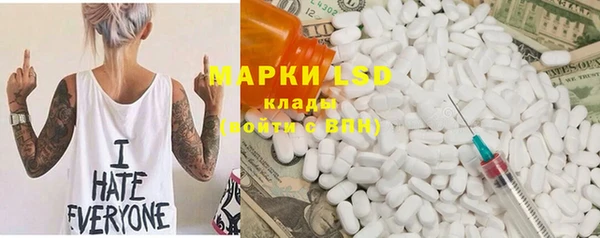 марки nbome Горнозаводск