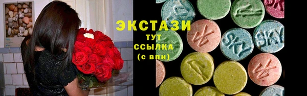 первитин Горно-Алтайск