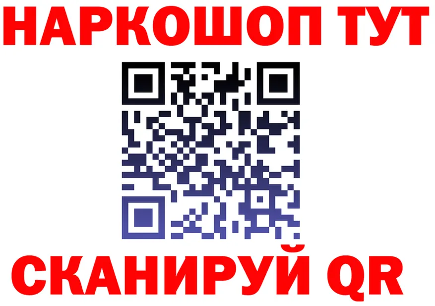 Альфа ПВП Crystall зеркало маркетплейс МЕГА Ачинск