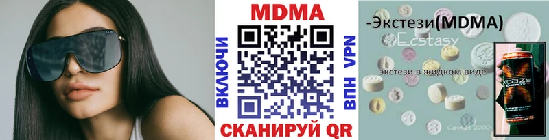 купить  сайты  Ачинск  hydra как зайти  МДМА кристаллы 