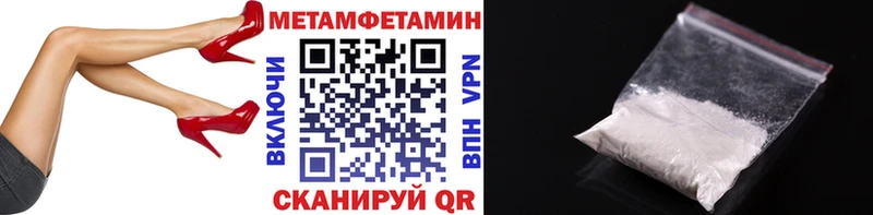 МЕТАМФЕТАМИН винт  дарк нет какой сайт  Ачинск  купить наркотик 