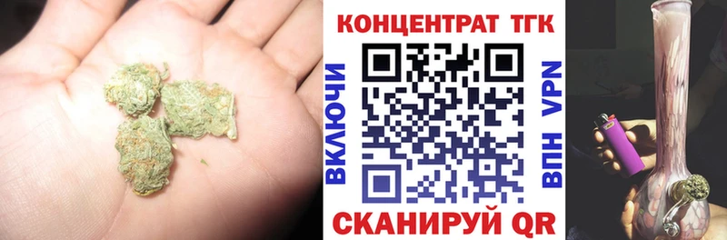 мега маркетплейс  Ачинск  ТГК концентрат 