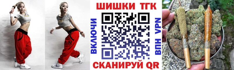 Канабис марихуана Ачинск
